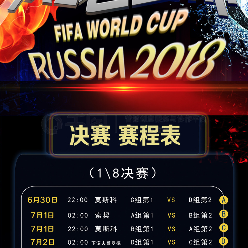 稳定的防