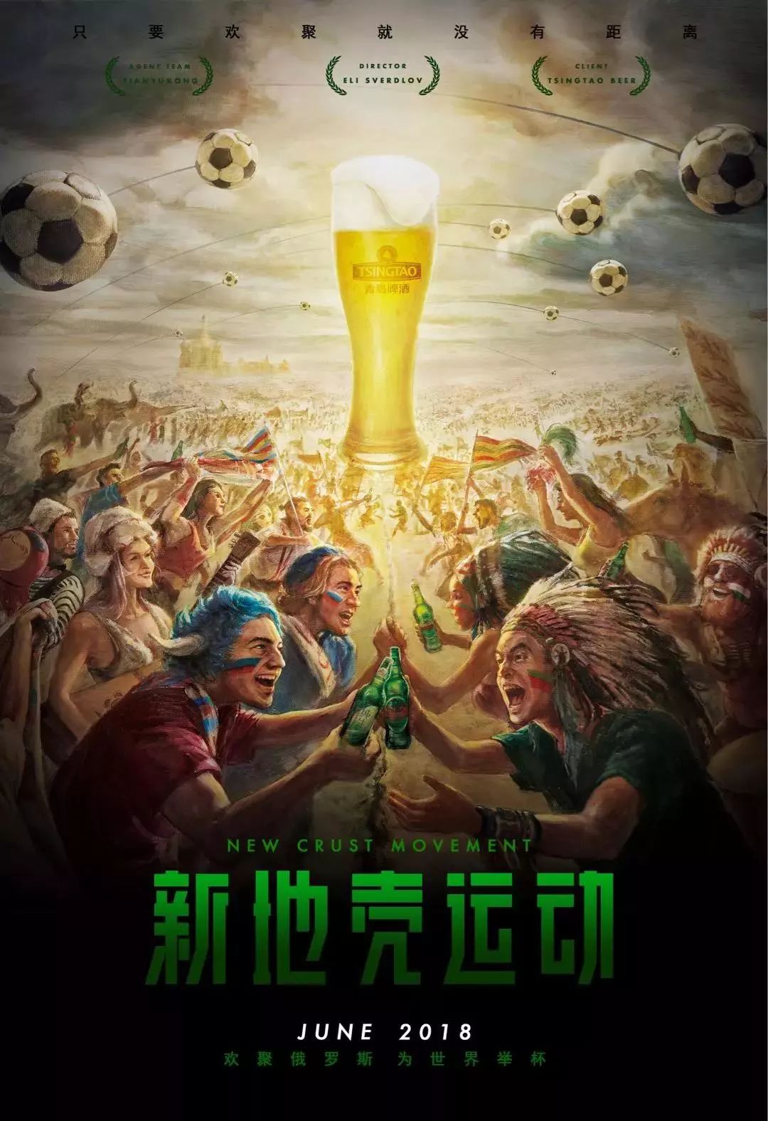 的决策