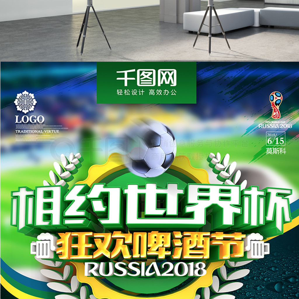 慧轮换机制