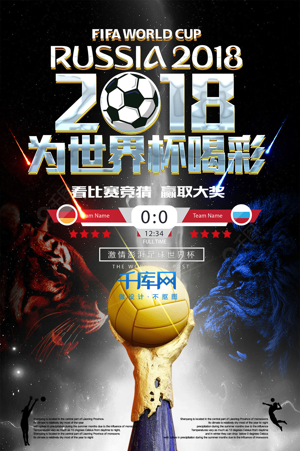 根廷的